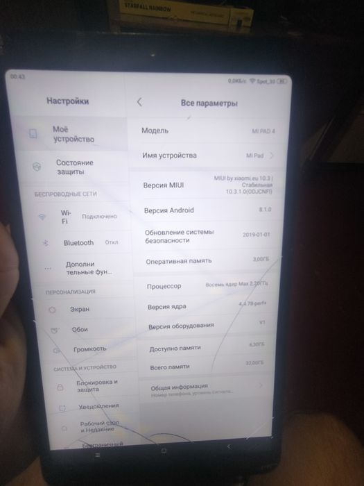 планшет mi pad 4 (3/32)шустро работает