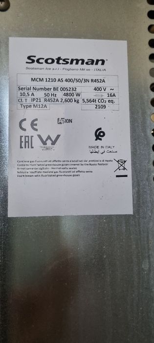 Kostkarka do lodu Scotsman MCM 1210 AS + zbiornik UBH1600