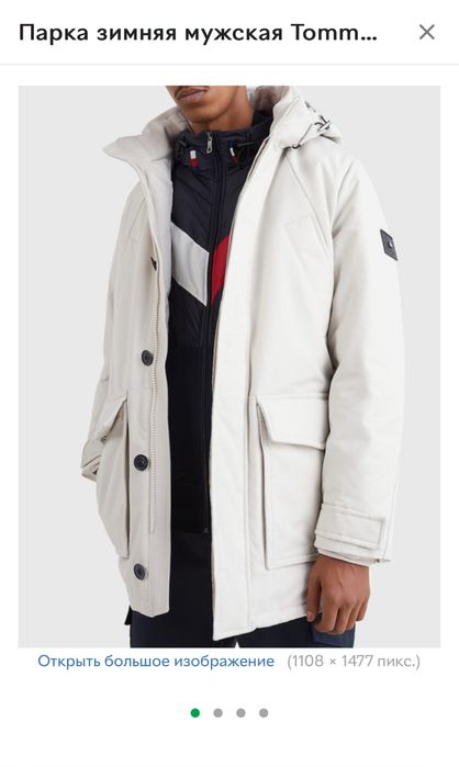 Куртка, пуховик, парка зимова на пуху  Tommy Hilfiger