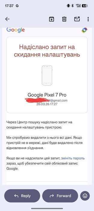 Google pixel 7 pro донор / на запчасти