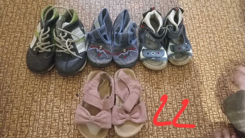 Обув безкоштовно за ваш рахунок