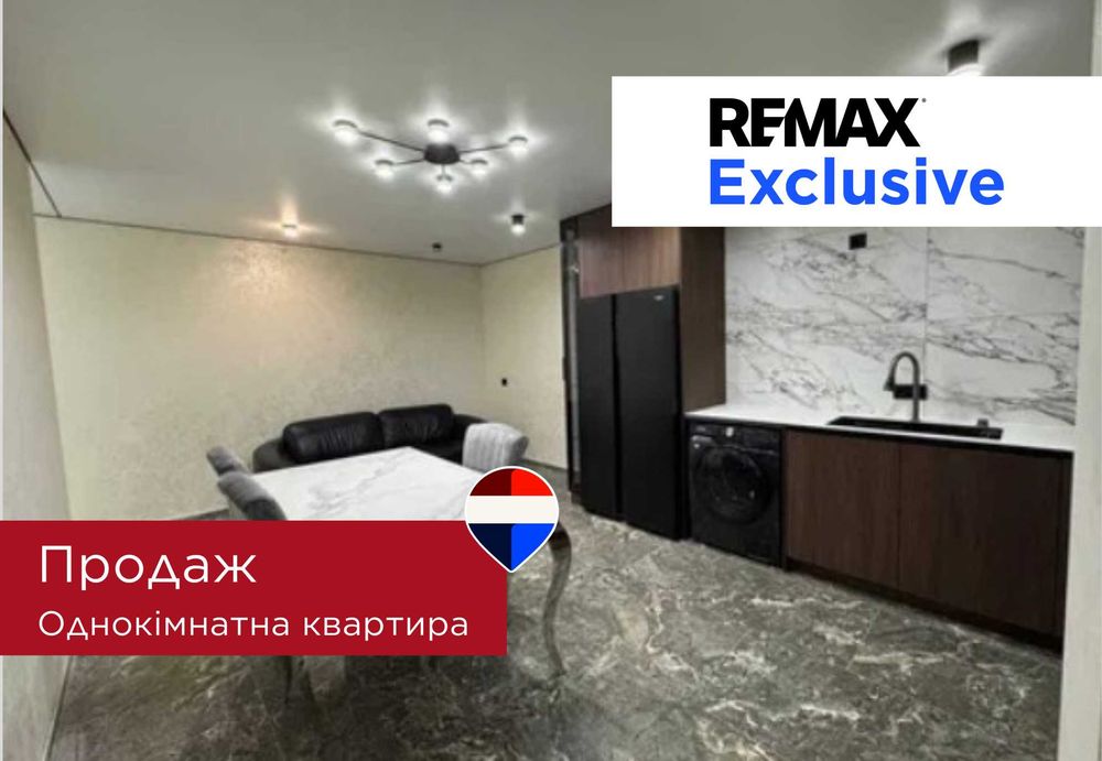 Продаж просторої однокімнатної квартири!Івано-Франківськ!Держ програми! Ваучер!