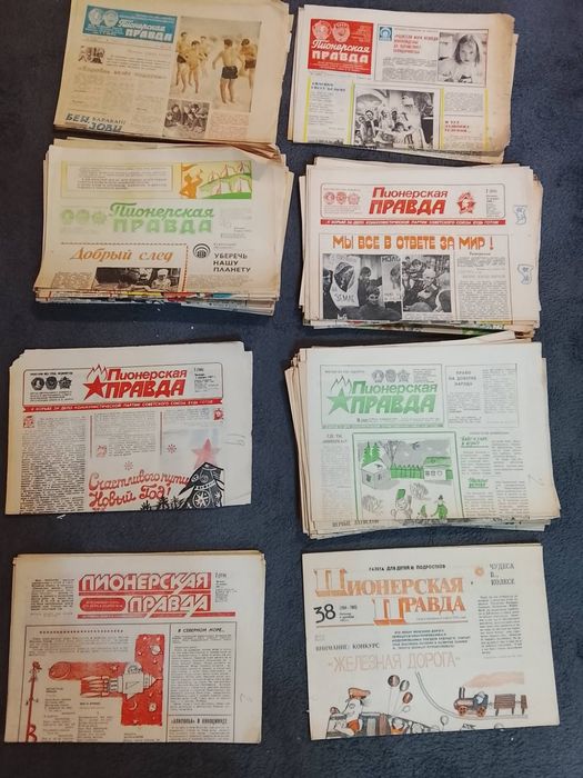 Продается коллекция целиком. Газета "Пионерская правда"