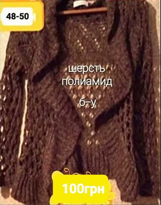 Джемпер  шерсть и акрил ..