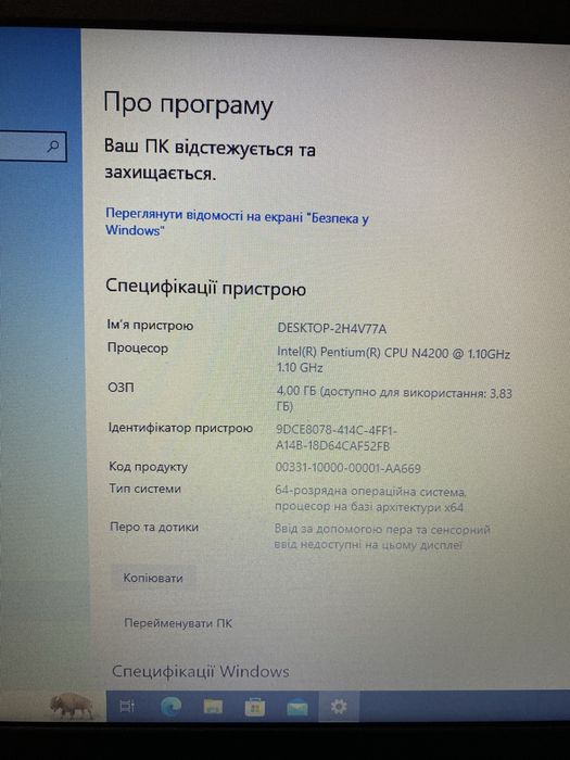 Ноутбук lenovo ideapad 320 14IAP