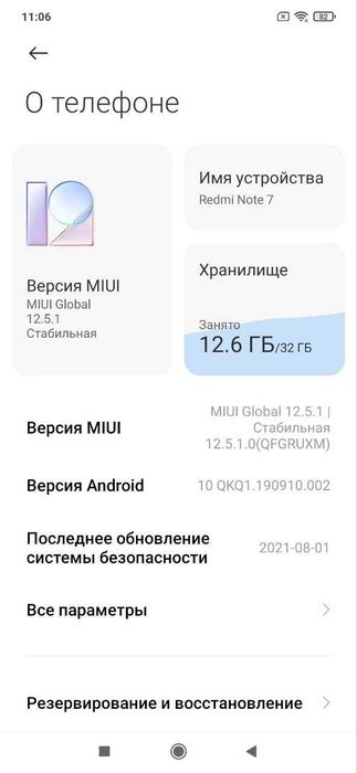 Телефон Redmi note 7 3/32