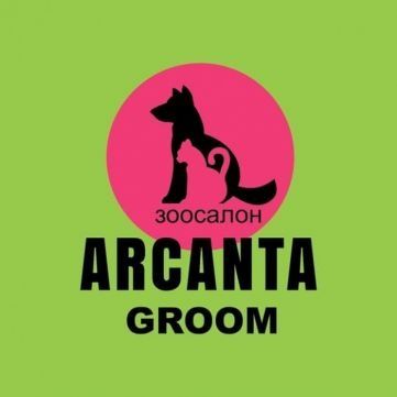 ГРУМІНГ (стрижка собак та котів)