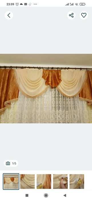 Ламбрикен,гардинка