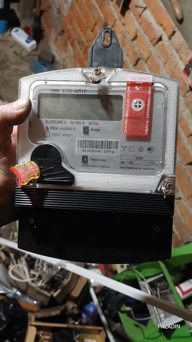 Електрический счетчик NIK2303AП1Т