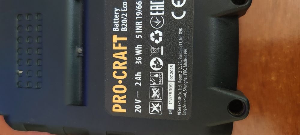 Procraft ECO 20v/2a дві шт Для електроінструмента.