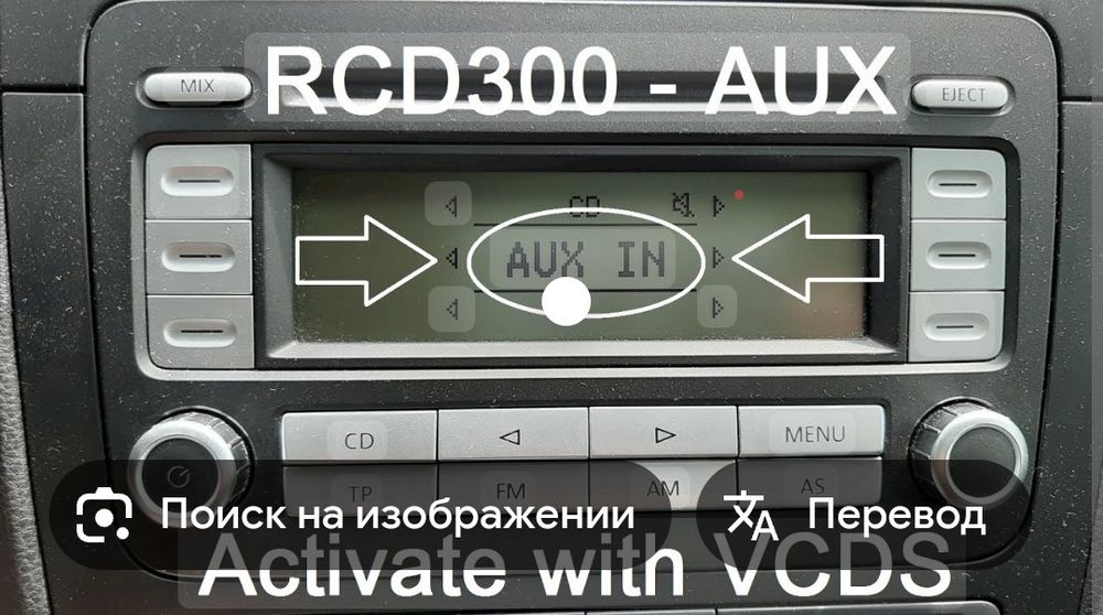 Bluetooth 5.0 RCD-300 MP3, Premium 7 Golf 5 touran Passat B6, CC, Seat