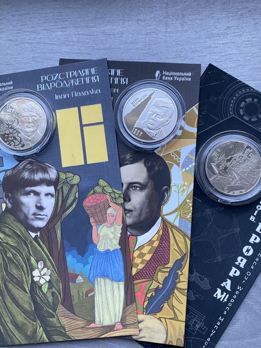 Монети Украіни НБУ