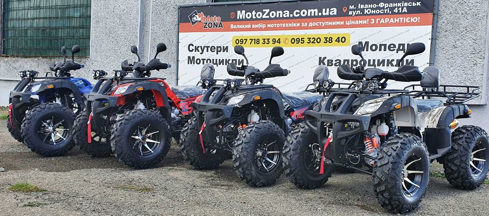 Квадроцикл Hamerton 250cc Red на Кардане +Лебедка |+ Доставка