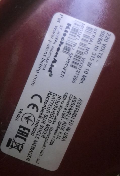 Robot kuchenny kitchen aid heavy duty 5KPM5EER