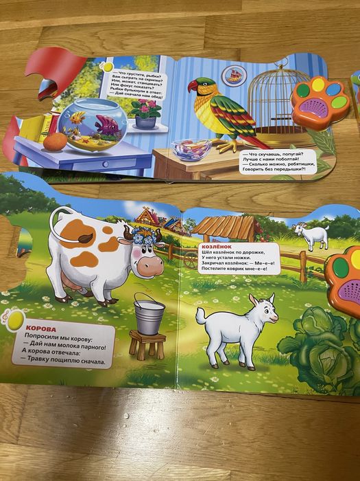 Музична книжка для малюків