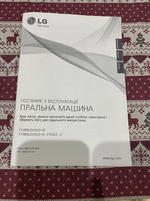 Пральна машина LG