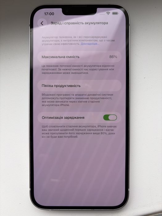 Iphone 14 plus 128GB  Purpul