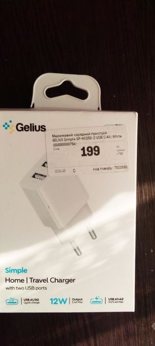 Чоловічий тример для гоління