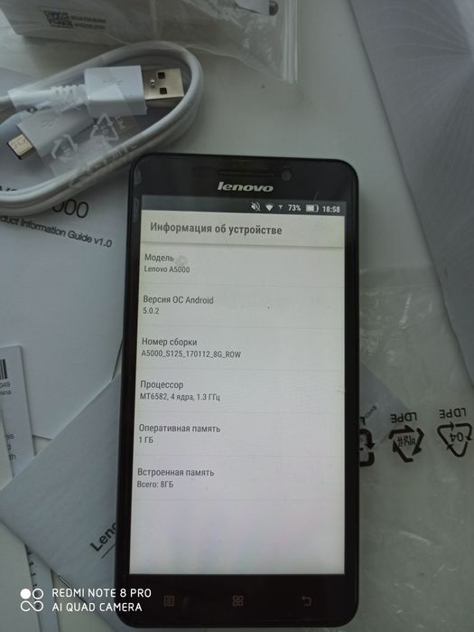 Телефон Lenovo А5000