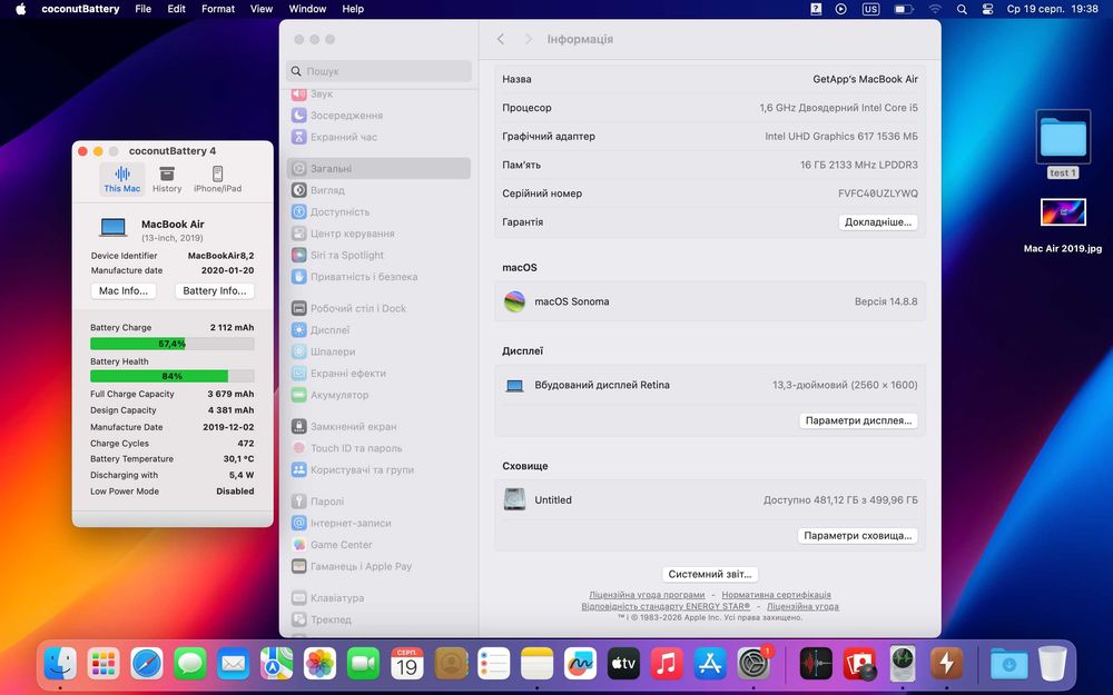 Ноутбук MacBook Air 13” 2018 i5 16/512GB • ГАРАНТІЯ • СТАН 8.8/10 113784