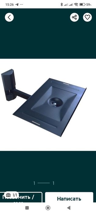 Кронштейн для крепления