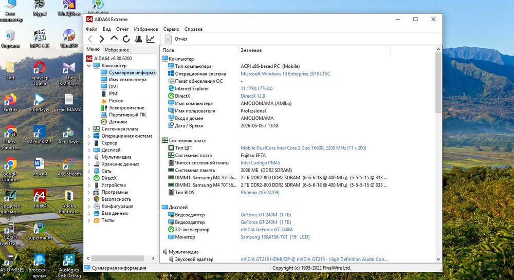 Ноутбук Fujitsu AMILO Pi 3560