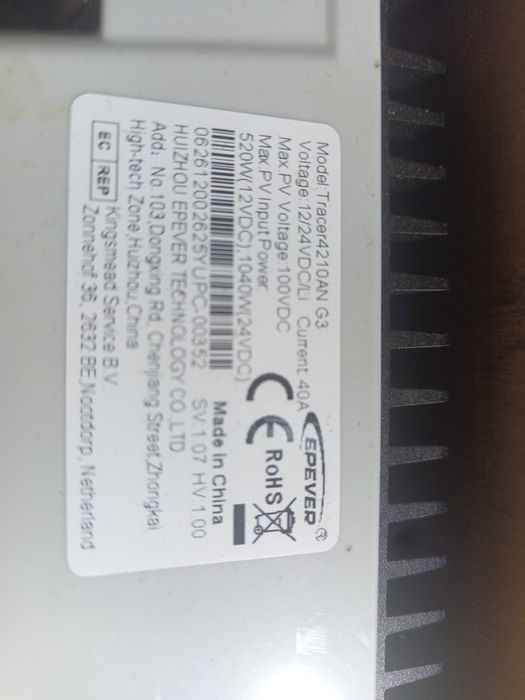 Готовый набор для бесперебойного электропитания