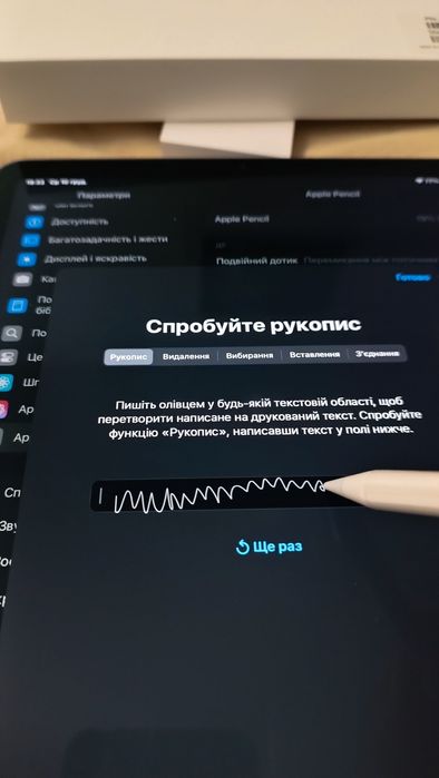 Продаю Apple Pencil 2 покоління, новий
