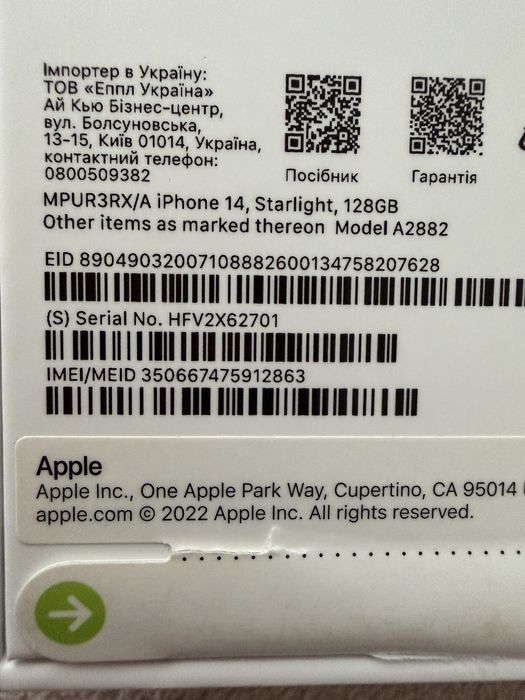 IPhone 14 128 GB