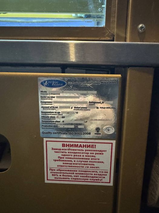 Кондитерська вітрина-холодильник