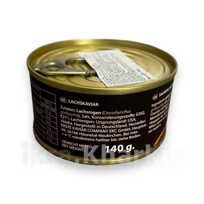 Икра горбуши слабосоленая Импорт