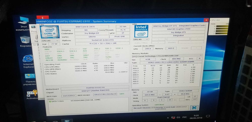 Компьютер Fujitsu Esprimo Е910 Intel  i5-3470/,10 GB