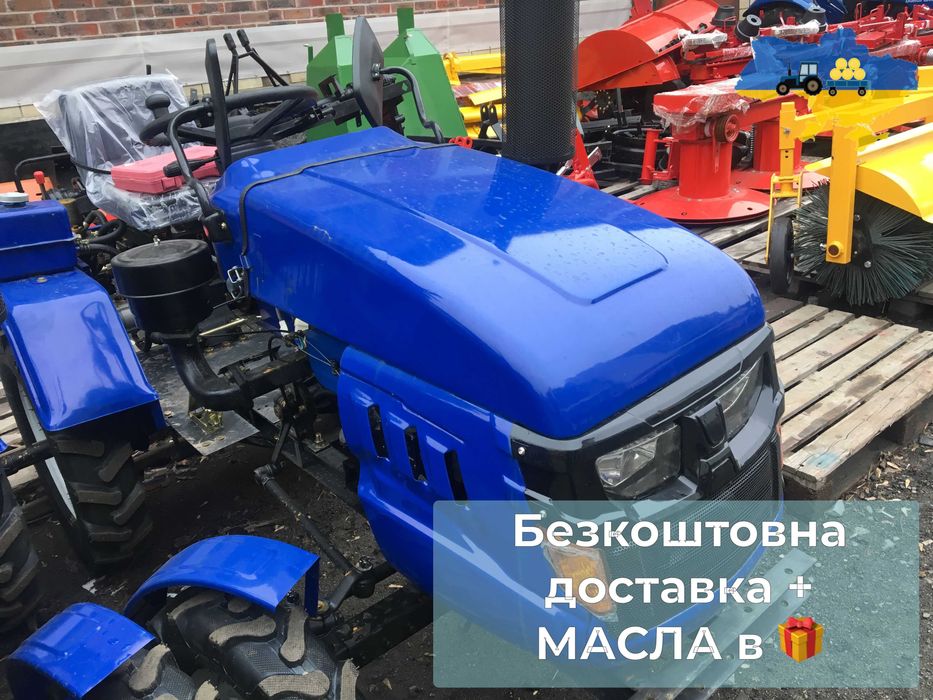 Бюджетный КЕНТАВР 160 В HORST 160 Масла в подарунок Кредит Безкоштовна ДОСТАВКА, ЗІП