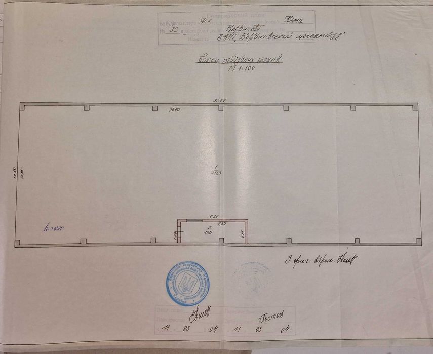 Виробничі приміщення, 4390,5 квадратних метрів