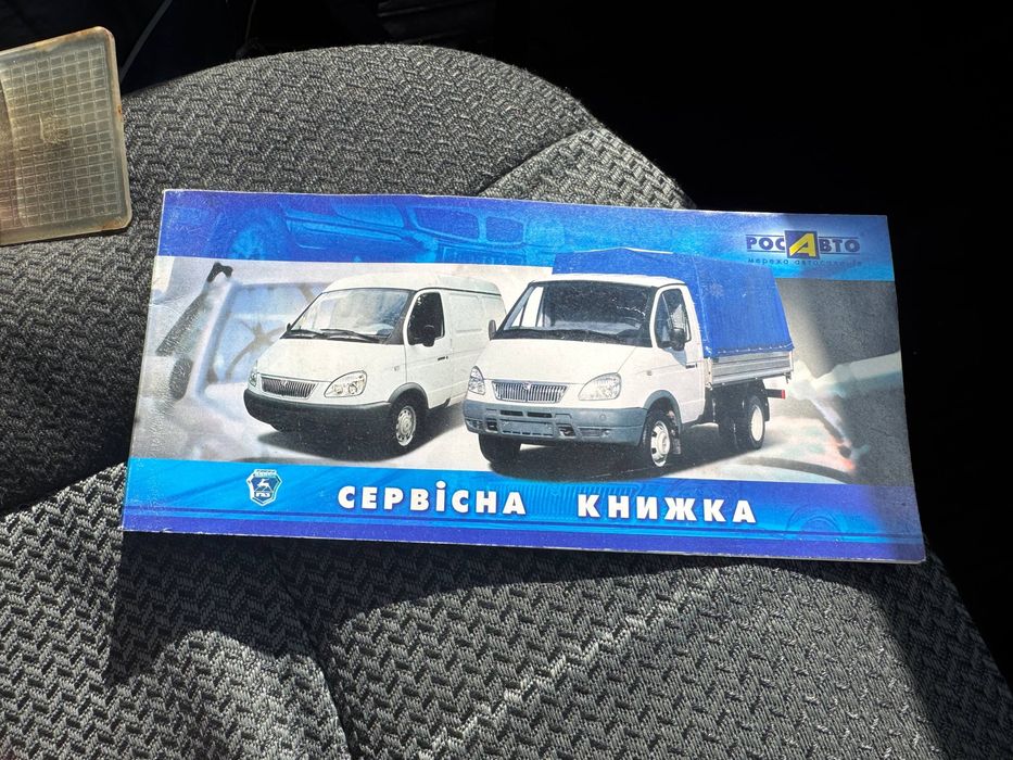 Газель дует 33023 пробіг 190т