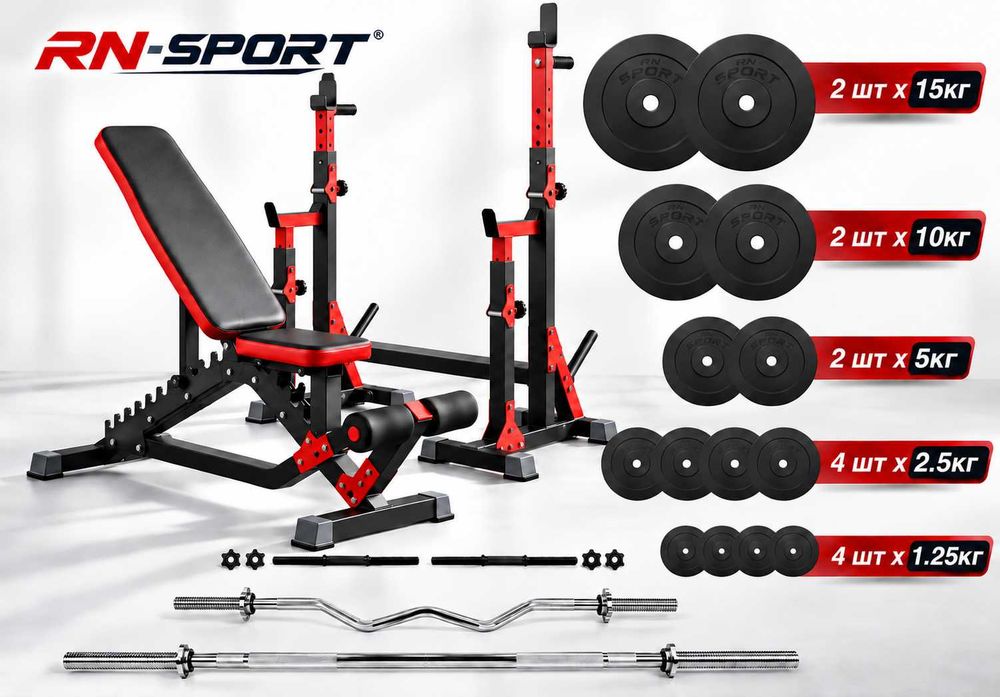 Комплект DEF RED + 4 грифа + 75 кг дисків з ABS покриттям