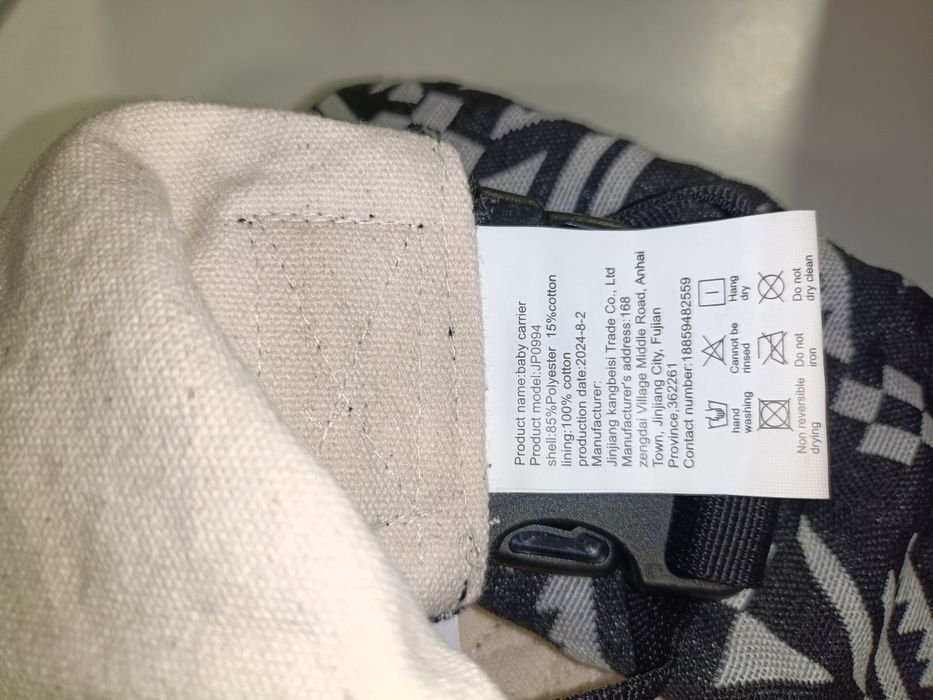 Слінг хіпсіт-переноска для дитини 6м+ | М-позиція | через плеч