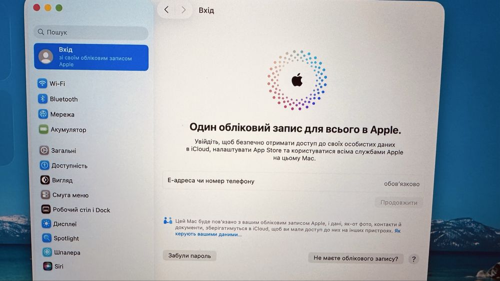 MacBook Pro 16 inch 2019