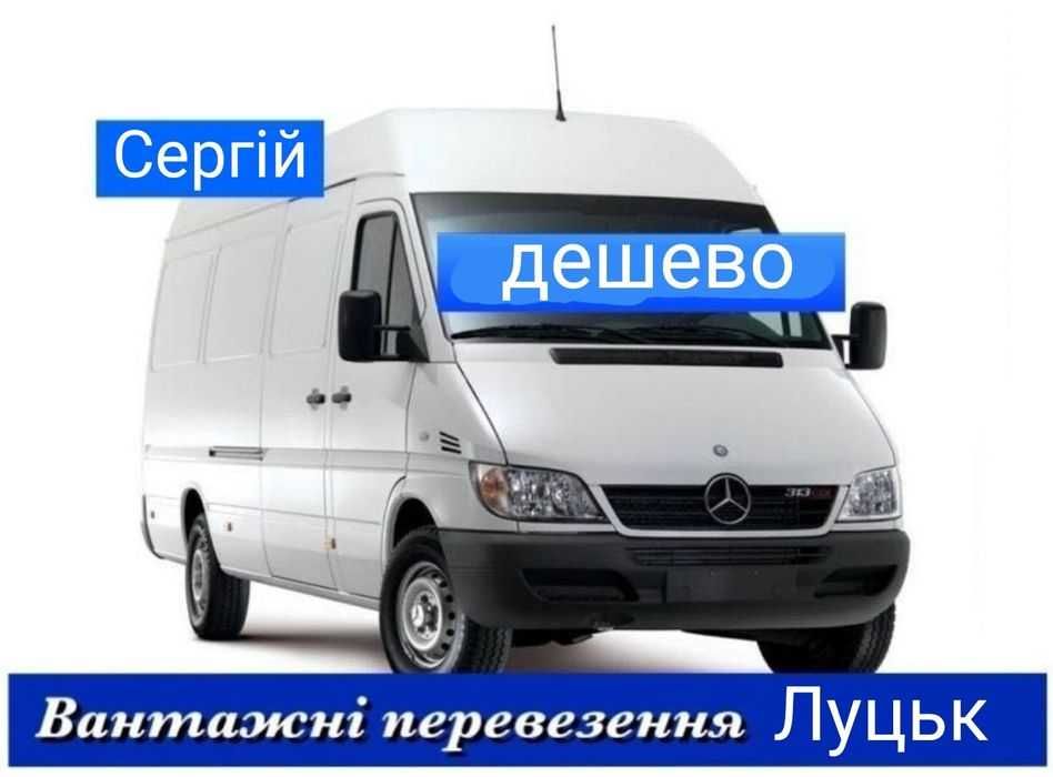 Вантажні перевезеня грузоперевозки Оренда транспортних засобів