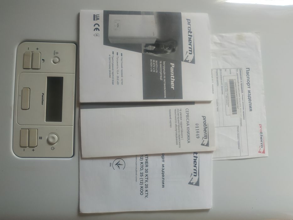 Газовый котел PROTERM PANTHER 25 KOV