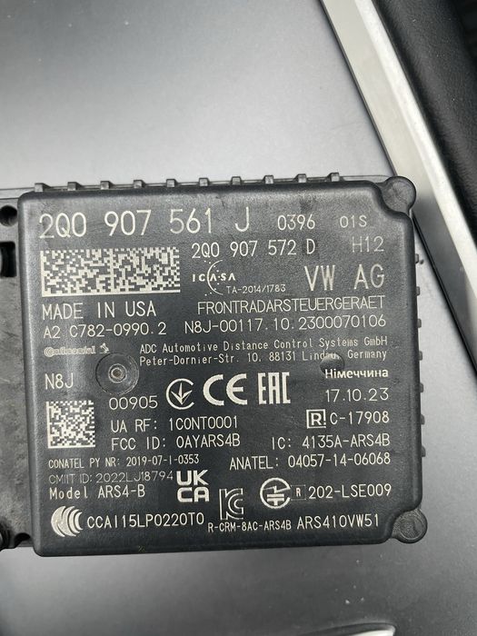 Бачок омивача Tiguan 2