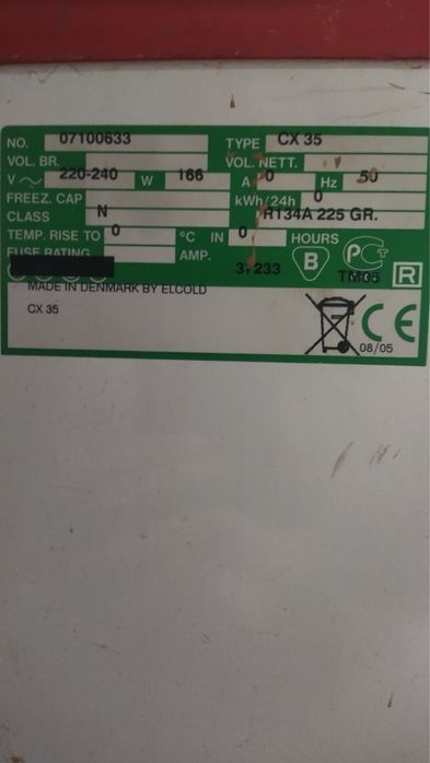 Морозильна камера