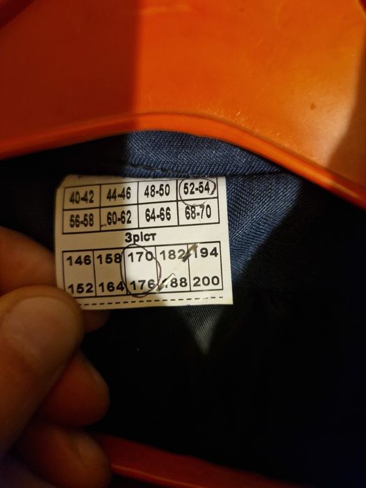 Бушлат куртка зимняя