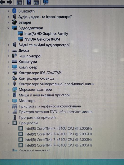 Lenovo i7-4510U Nvidia 840m 8/1tb Z50-70