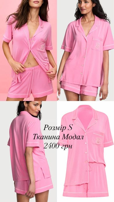 Піжама з шортами зі штанами Victoria’s Secret modal рожева полоска жовта xs, s, m модал літня Vs сатин тапки теплі pink чорні смужка