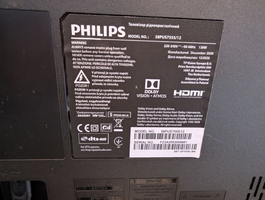 Продам Phillips 58PUS7555/12