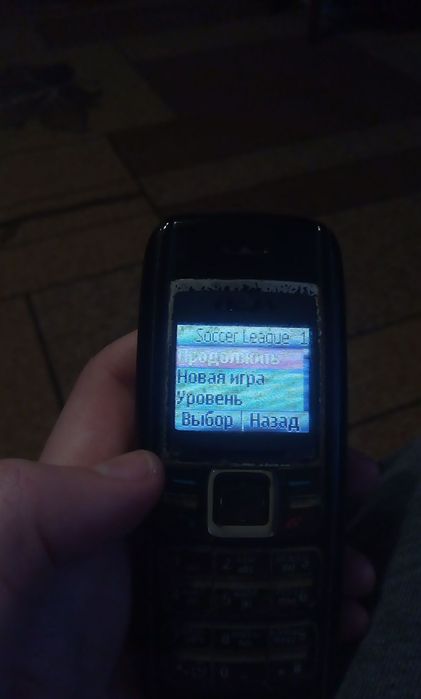 Обмін мобільного