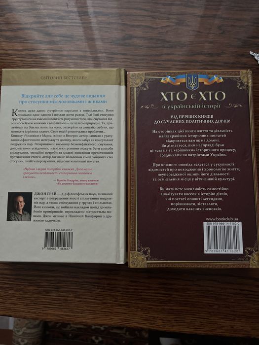 Книга «Скарлет» Александра Ріплі