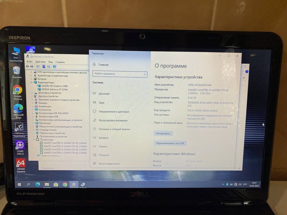 Dell inspiron N3110
