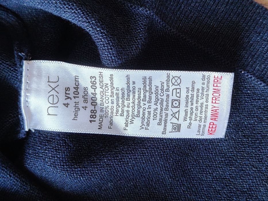 Sweter chłopięcy 104